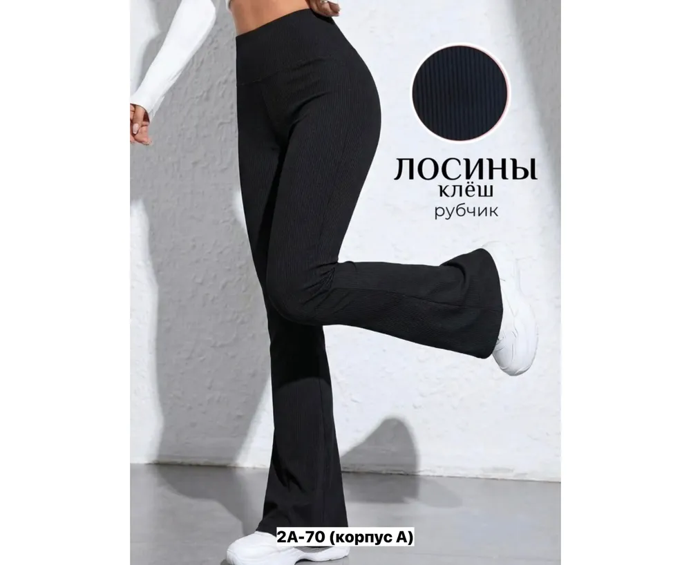 Брюки 50373409 Fabrika