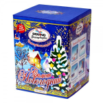 Салют «Новогодний» (1,1»х25) 1/8/1