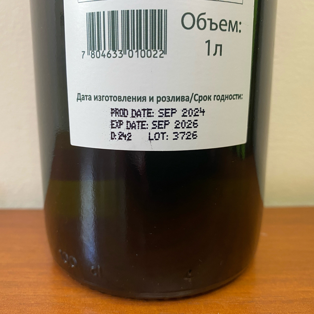 Оливковое масло DELEYDA CLASSIC 1л Чили