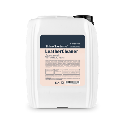 Shine Systems LeatherCleaner - деликатный очиститель кожи, 5 л