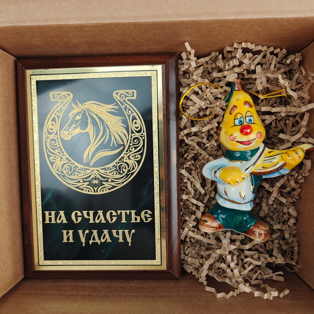 Новогодний подарочный набор «Конь удачи» №41
