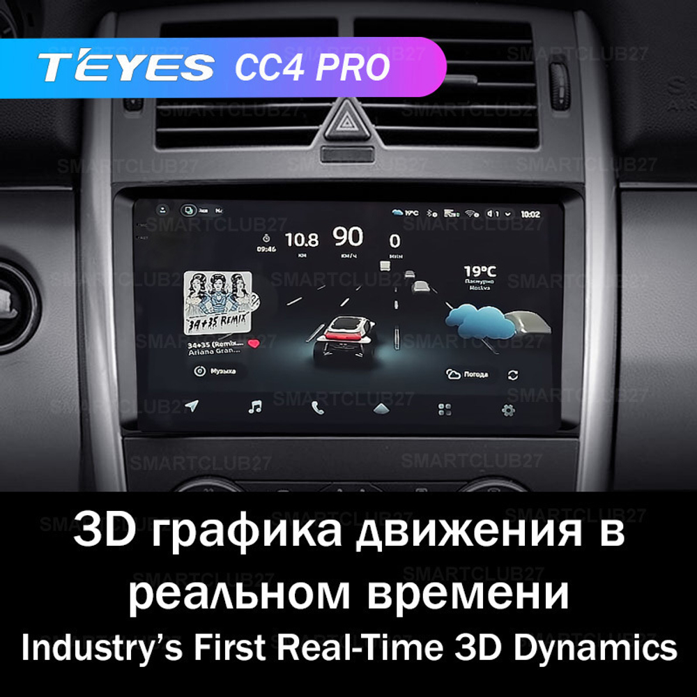 Teyes CC4 Pro 9" для Mercedes Benz B-Class 2005-2011