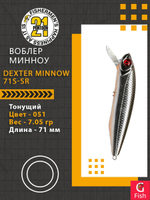 Воблер для рыбалки Pontoon21 Dexter Minnow 71S-SR, 051, 71 мм., 9.75 гр., 0.8-1.8м.