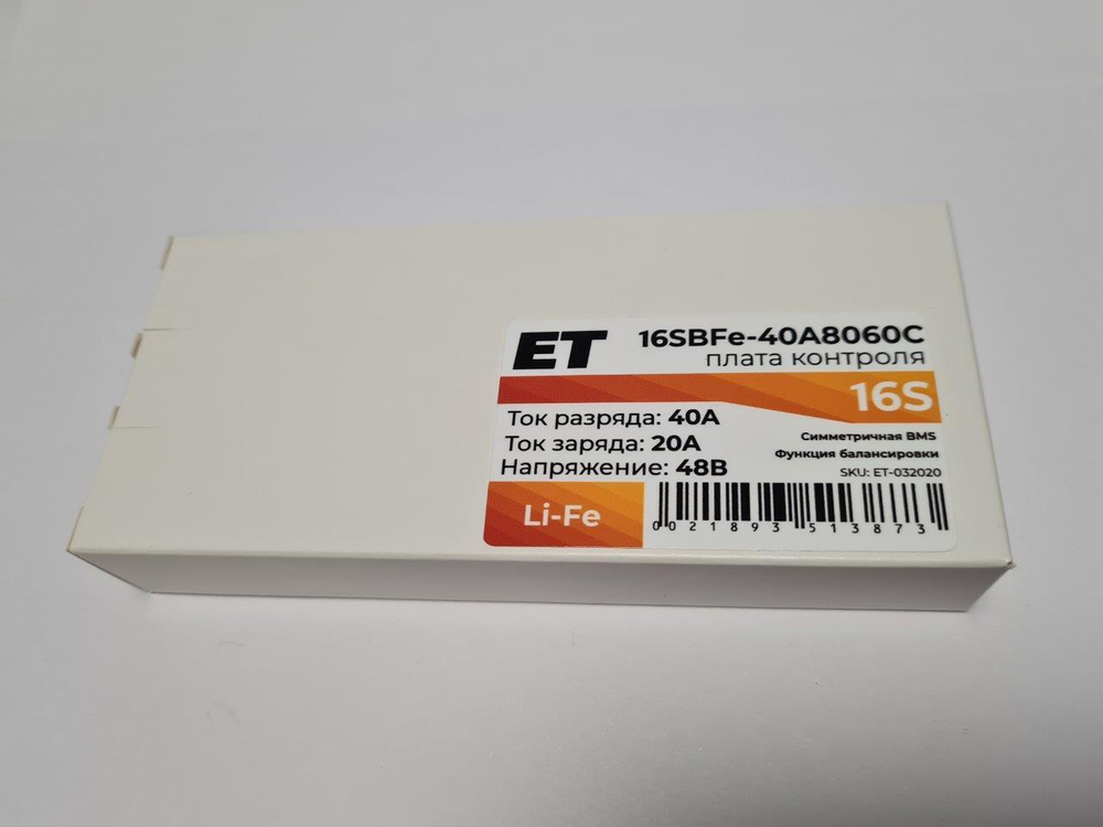 Плата контроля BMS LiFePO4 16S 48V 40A
