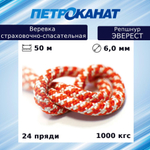 Репшнур ЭВЕРЕСТ 6,0 мм (50 м), 1000 кгс, евро-моток
