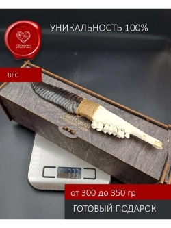 Обсидиановый клинок с челюстью барашка от 21 см