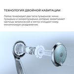 ReFa FINE BUBBLE ONE