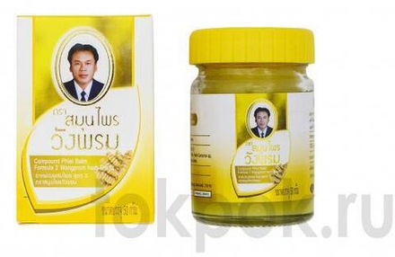 Бальзам от мышечной боли с имбирем желтый Wang Prom, 5 гр