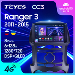 Teyes CC3 9"для Ford Ranger 3 2011-2015+CANBUS