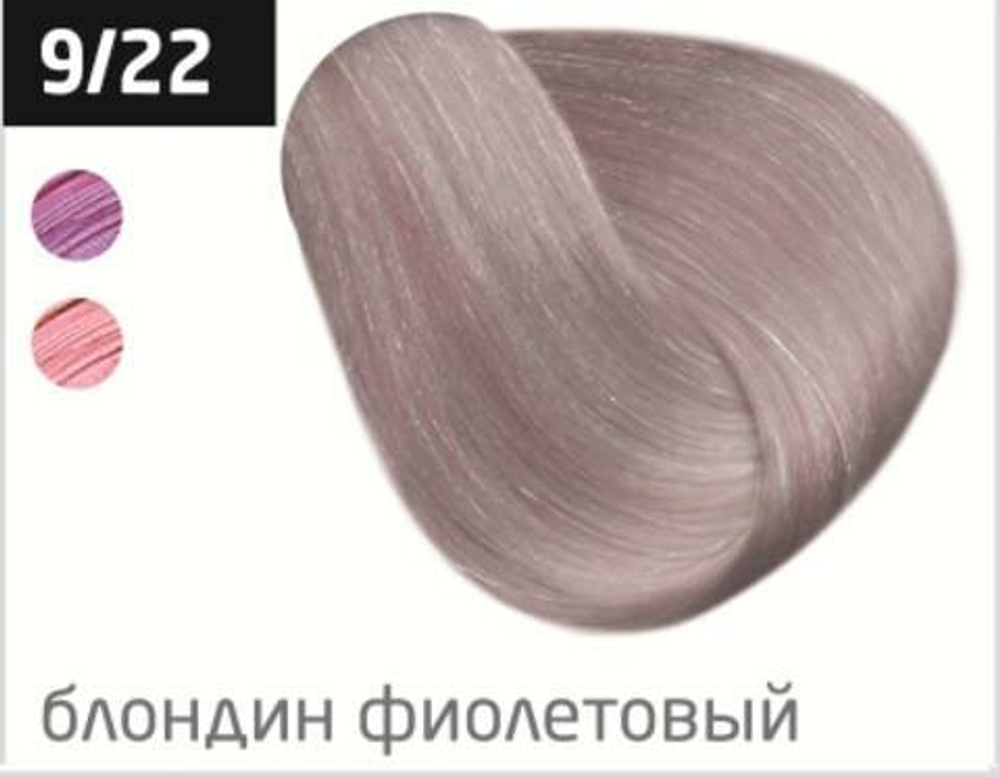 OLLIN PERFORMANCE 9/22 блондин фиолетовый 60мл Перманентная крем-краска для волос