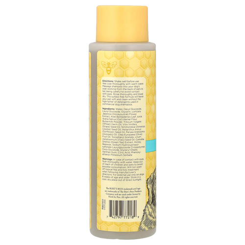 Burt's Bees, шампунь, успокаивающий зуд, с жимолостью и алоэ вера, для собак, 473 мл (16 жидк. унций)