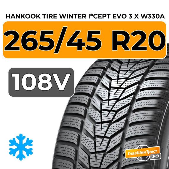 Hankook Tire Winter i*cept Evo 3 X W330A 265/45 R20 108V