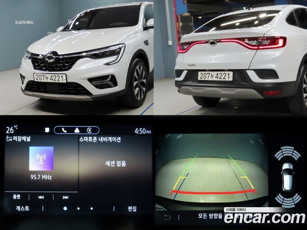 Renault Korea (Samsung) XM3 1.6 GTe RE (08.2023)