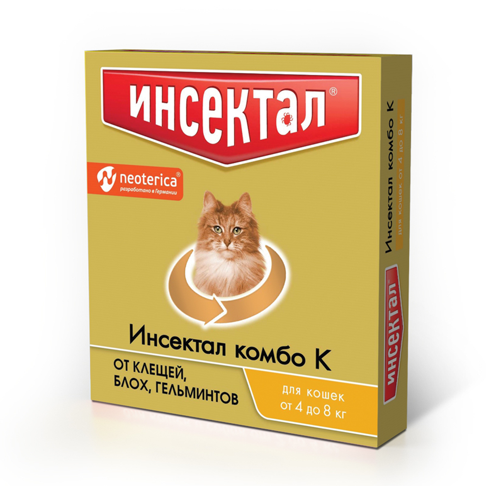 Инсектал Комбо Капли от блох, клещей и глистов для кошек массой 4-8 кг