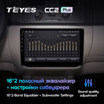 Teyes CC2 Plus 10.2" для Skoda Fabia 2007-2014