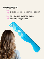 Расческа гребень для волос компактная складная пластиковая ZEBO professional, желтая, размер 17.7 х 2.8 см (10 х 3.8 см)