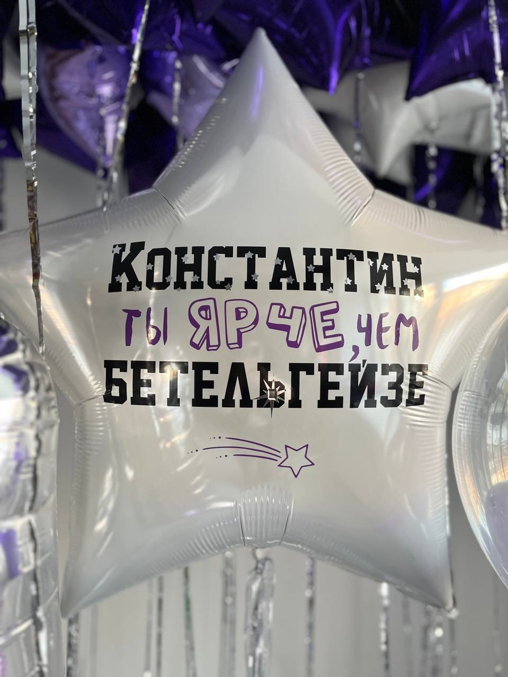 Воздушные шары для мальчика №2593