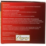 Диско-шар светодиодный «Star lights» 10*8 см, авторежим, 220V, RGB