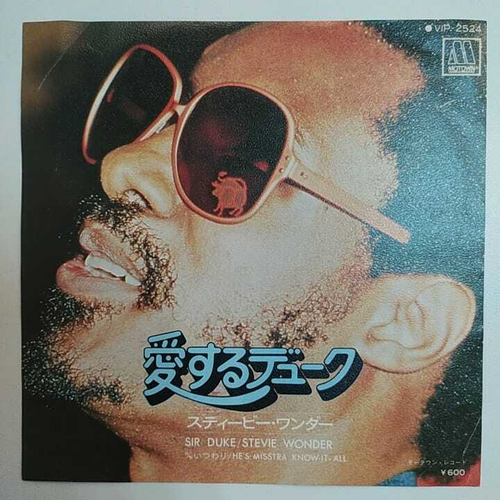 Stevie Wonder - Sir Duke (Япония 1977г.) 7", 45 RPM, Single