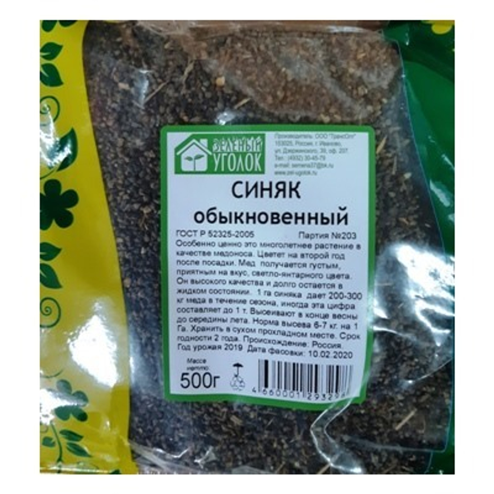 Синяк обыкновенный 0.5 кг