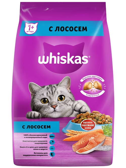 Сухой корм Whiskas для взрослых кошек, подушечки с лососем, 1.9 кг
