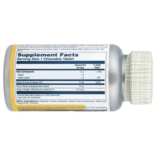 Solaray, Ginger Trips™, 60 жевательных таблеток