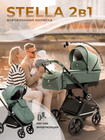 Модульная коляска Sweet Baby Stella Green