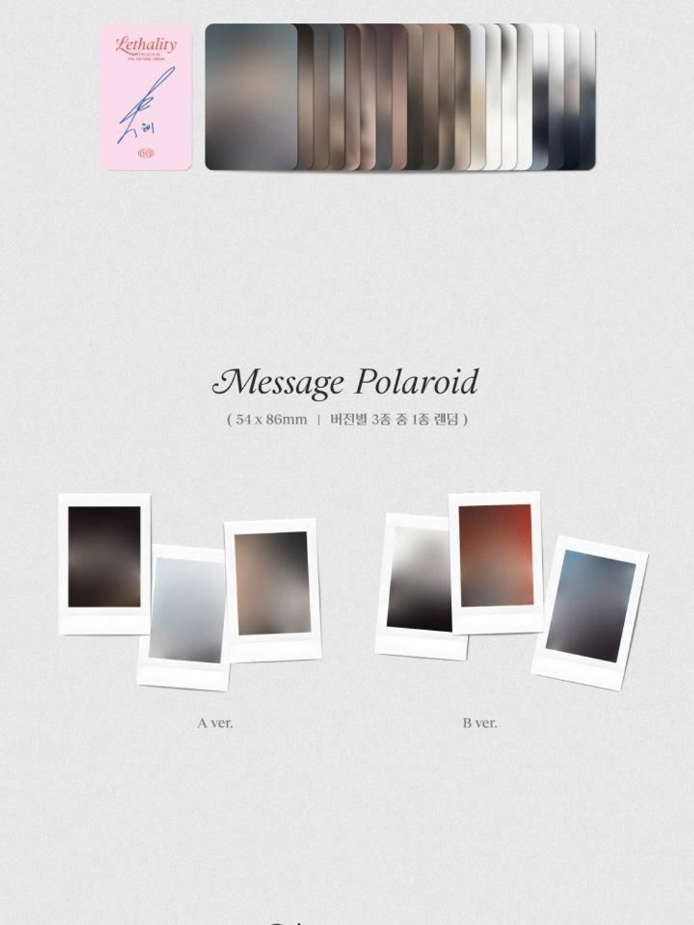 Альбом KWON EUN BI - Lethality 3rd Mini Album PHOTOBOOK RANDOM Version
