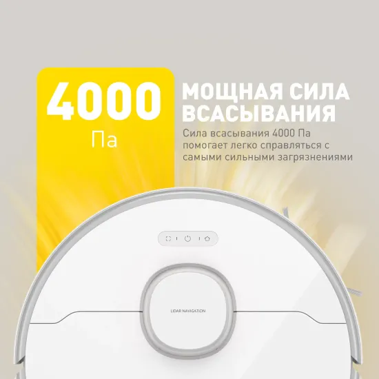 Робот-пылесос DREAME L10 PRO White
