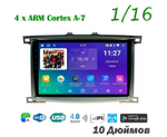 Topway TS7 1+16GB 8 ядер для Toyota Land Cruiser 100 2003-2007