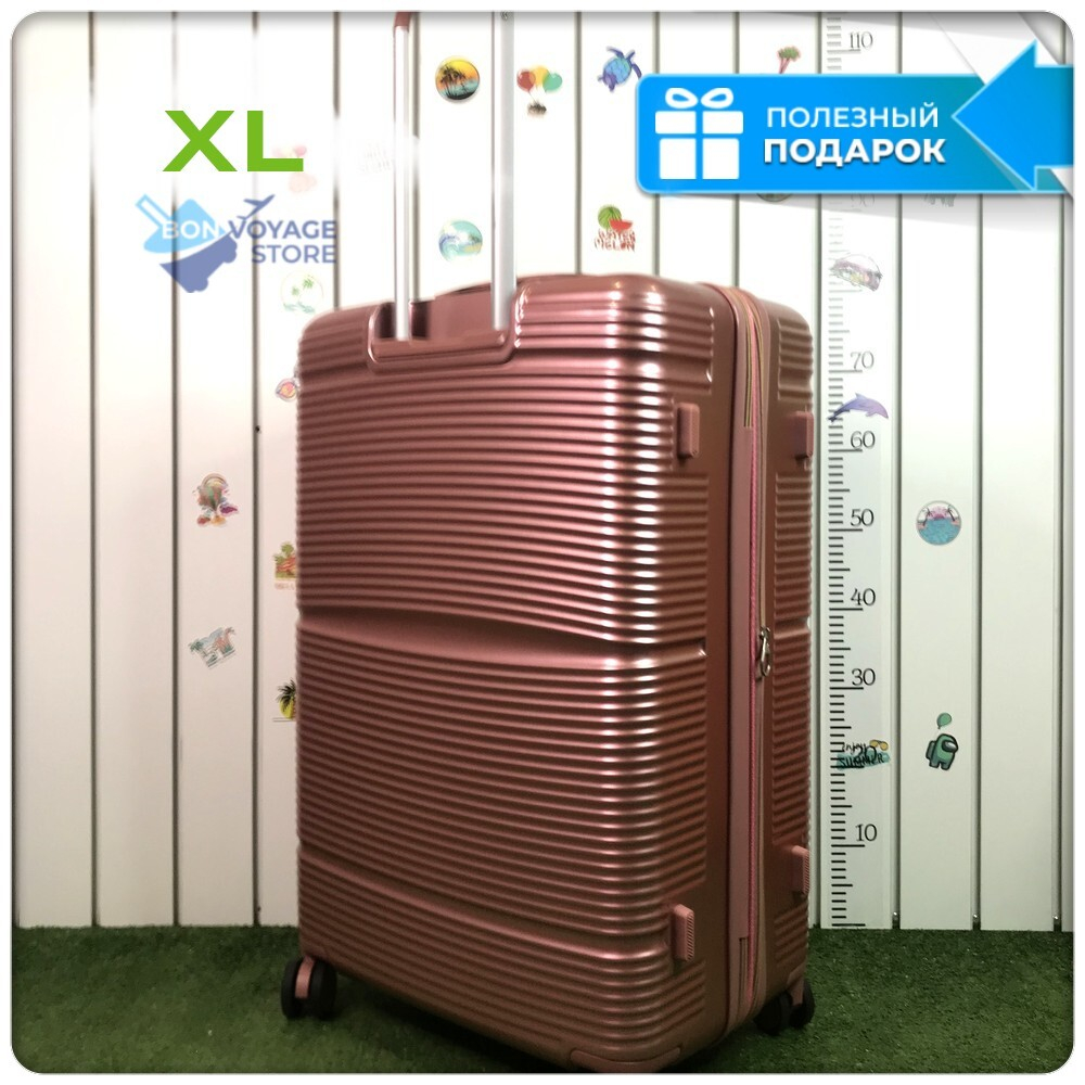 Большой чемодан  Mironpan Model J, Пудровый