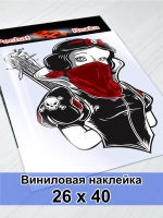 Наклейка девушка