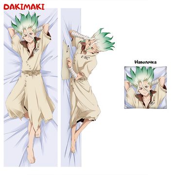 Дакимакура Сэнку Ишигами арт. 0834