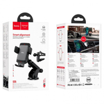 Автомобильный держатель с беспроводной зарядкой Hoco S35, 013265 Черный