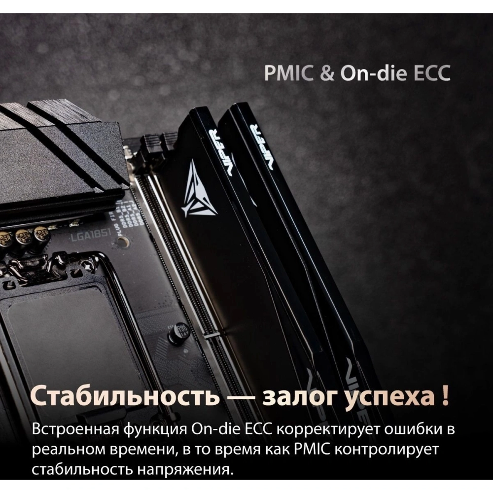 Память оперативная Patriot DDR5 2x32GB 6000MHz Viper Elite 5 Ultra RTL Gaming (VEU564G6028K)