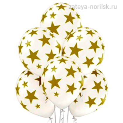 Звезды золотые