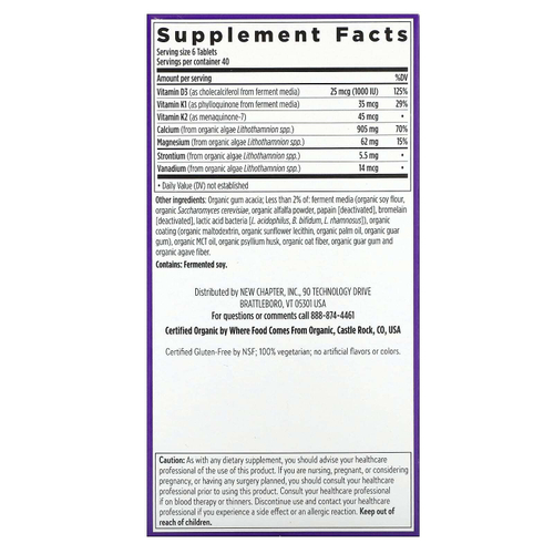 New Chapter, Bone Strength Take Care, добавка для укрепления костей с растительным кальцием, 240 вегетарианских мини-таблеток
