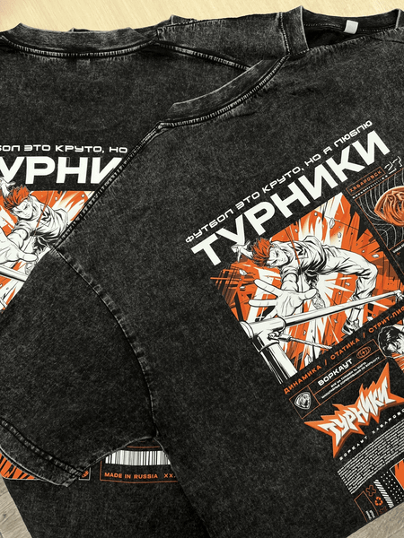 Футболки винтаж "Варенки" DTF для спортивного мероприятия