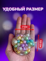 Антистресс игрушка Таба сквиш лапка с жемчужинками сквиши