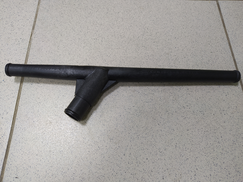 Тройник 6582.1306070-01