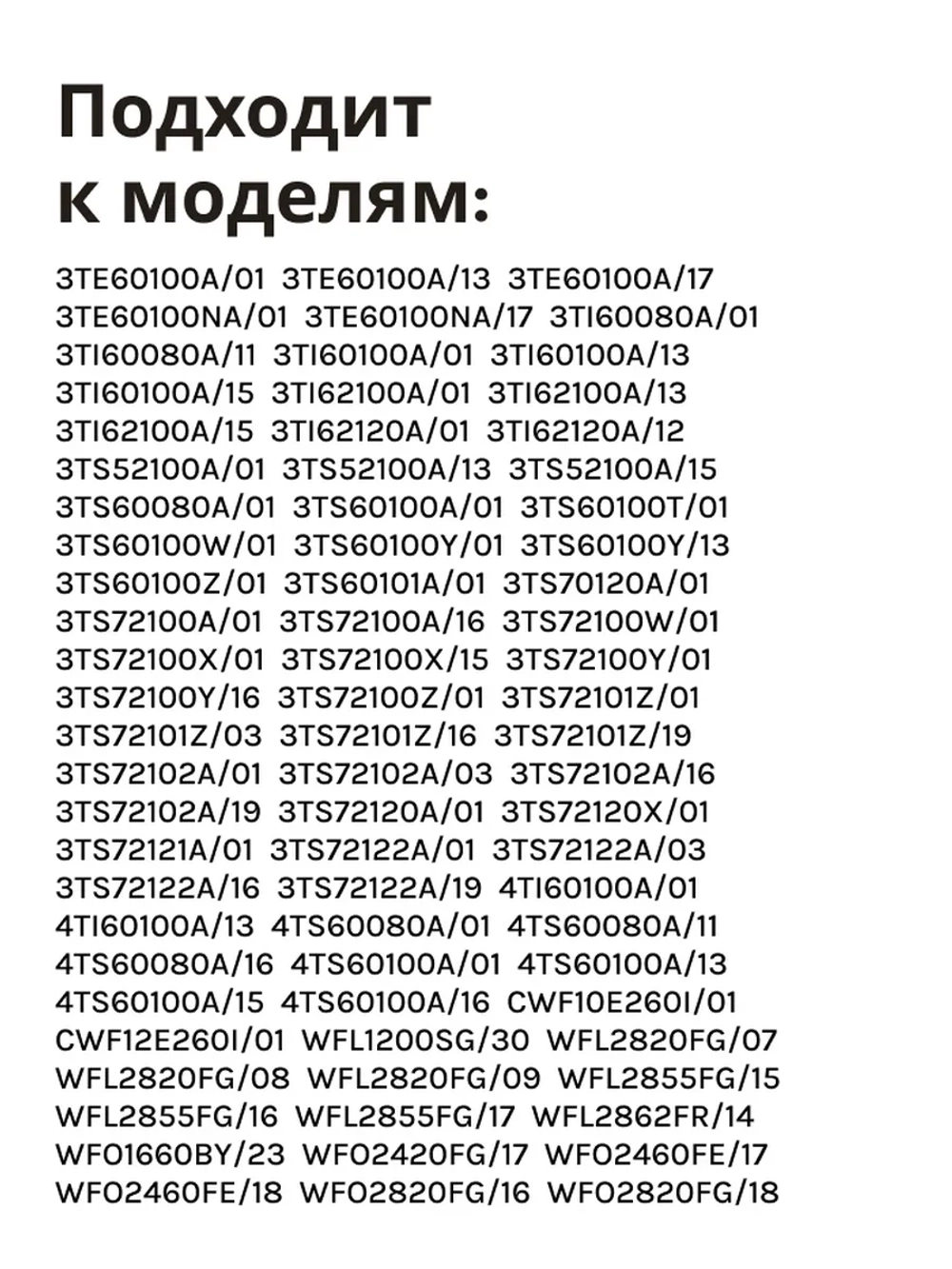 Фильтр насоса слива для стиральной машины BOSCH 00601996