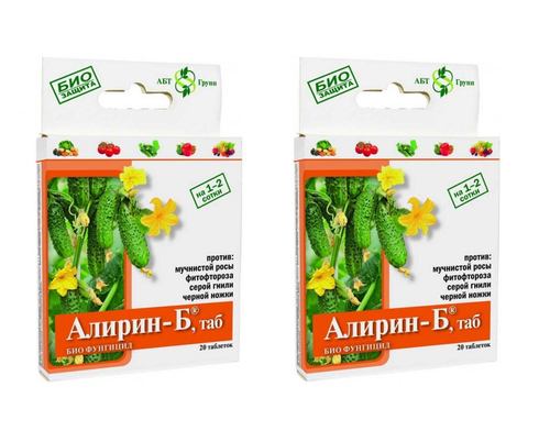 Алирин-Б-20 таблеток, набор 2шт
