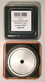 Круг Эльборовый 127x12.7. Зерно: 160/140. WM 10/30 22.2