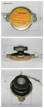 Радиатор охлаждения Yangdong Y4102D; TDY 30 4L/Radiator Yangdong Y4102