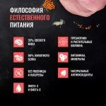 ОДНО МЯСО Сухой корм для щенков с индейкой, 2 кг