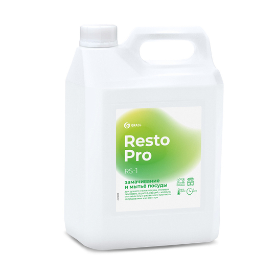 Средство для замачивания и мытья посуды "Resto Pro RS-1" 5 л
