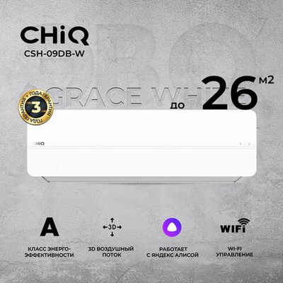 Сплит-система CHIQ Grace White CSH-09DB-W, для помещения до 26 кв.м.