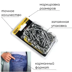 Саморез 4,2x16 по металлу 0,9 мм BAUHOW, оцинкованный 100шт в блистере