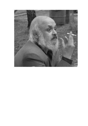 И время и место