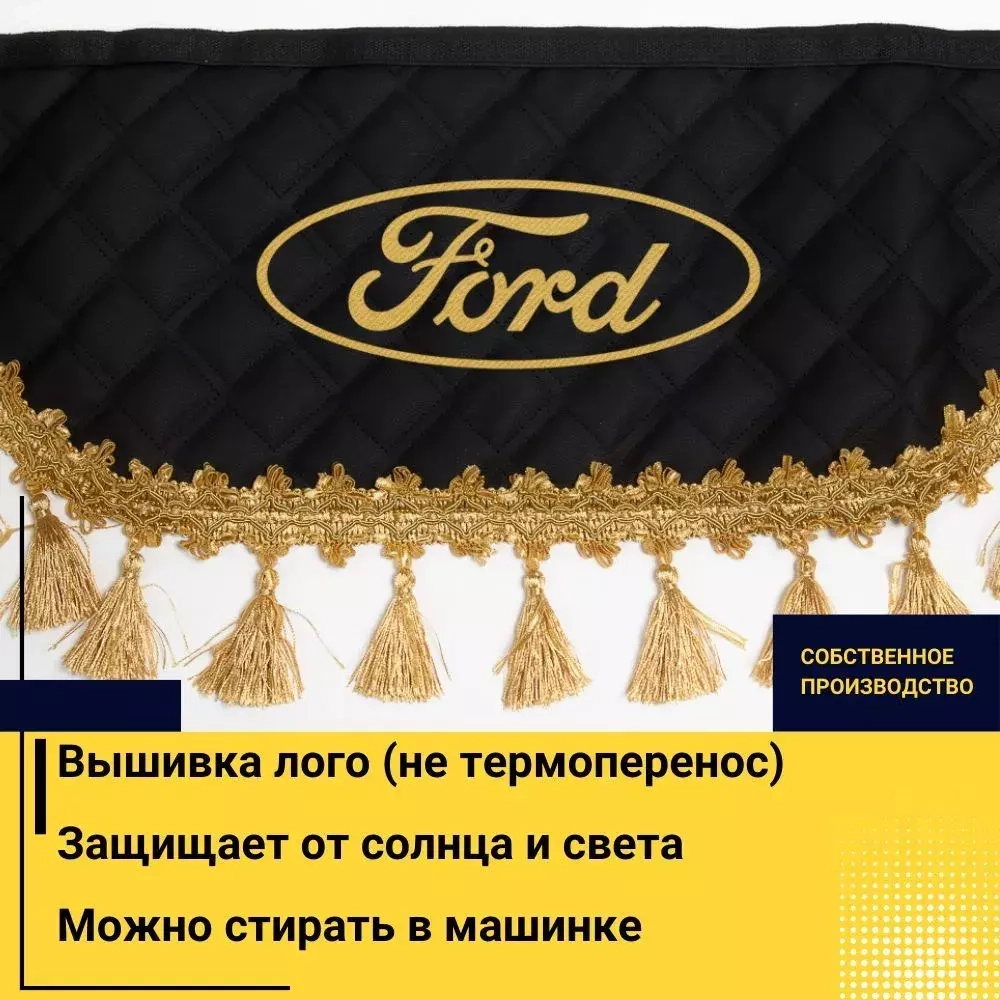 Ламбрекен FORD (экокожа, черный, золотые кисточки) 230см